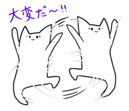 Nehosan Part2 sticker #10916104