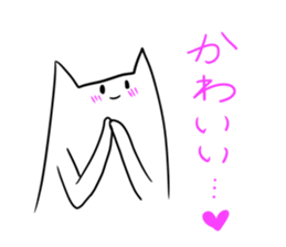 Nehosan Part2 sticker #10916105