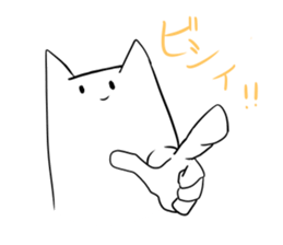 Nehosan Part2 sticker #10916106