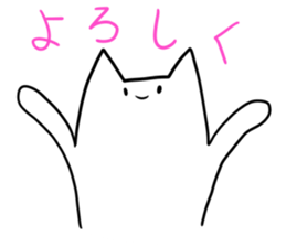 Nehosan Part2 sticker #10916108