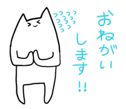 Nehosan Part2 sticker #10916109