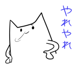 Nehosan Part2 sticker #10916111