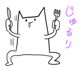 Nehosan Part2 sticker #10916113
