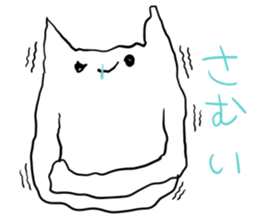 Nehosan Part2 sticker #10916114