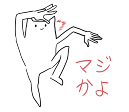 Nehosan Part2 sticker #10916116