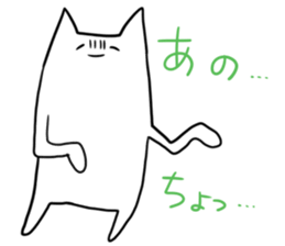 Nehosan Part2 sticker #10916117