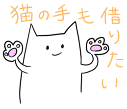 Nehosan Part2 sticker #10916118