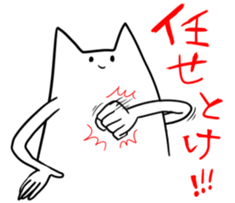 Nehosan Part2 sticker #10916120