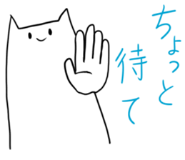 Nehosan Part2 sticker #10916121