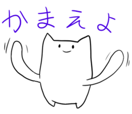 Nehosan Part2 sticker #10916122