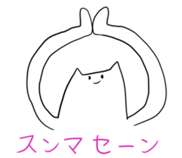 Nehosan Part2 sticker #10916124