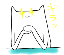 Nehosan Part2 sticker #10916125
