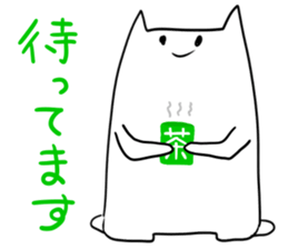 Nehosan Part2 sticker #10916129