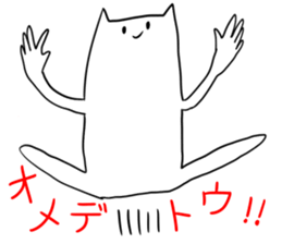 Nehosan Part2 sticker #10916130
