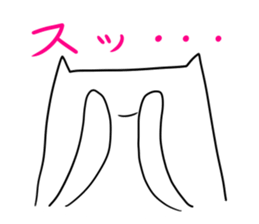 Nehosan Part2 sticker #10916134