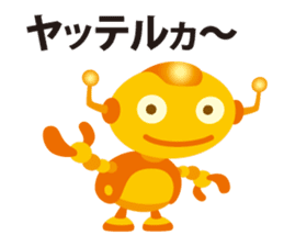 Robot of Kansai accent sticker #10916176