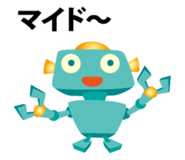 Robot of Kansai accent sticker #10916177