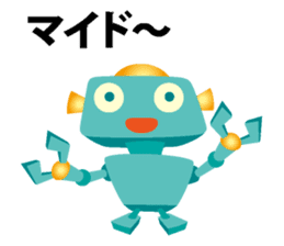 Robot of Kansai accent sticker #10916177