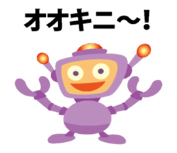 Robot of Kansai accent sticker #10916178