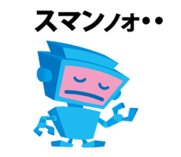 Robot of Kansai accent sticker #10916179