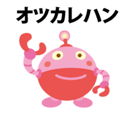 Robot of Kansai accent sticker #10916182