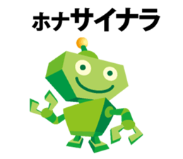 Robot of Kansai accent sticker #10916183