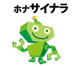 Robot of Kansai accent sticker #10916183