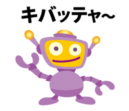 Robot of Kansai accent sticker #10916184