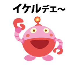 Robot of Kansai accent sticker #10916185