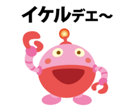 Robot of Kansai accent sticker #10916185