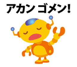 Robot of Kansai accent sticker #10916186