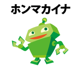 Robot of Kansai accent sticker #10916187