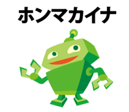 Robot of Kansai accent sticker #10916187