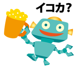 Robot of Kansai accent sticker #10916188