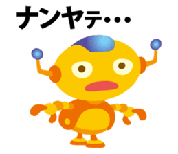 Robot of Kansai accent sticker #10916189