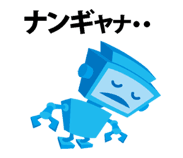 Robot of Kansai accent sticker #10916190