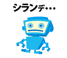 Robot of Kansai accent sticker #10916193