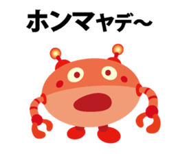 Robot of Kansai accent sticker #10916194