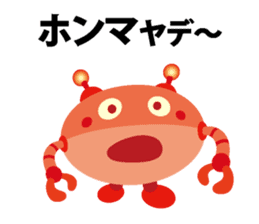 Robot of Kansai accent sticker #10916194