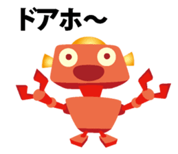 Robot of Kansai accent sticker #10916196