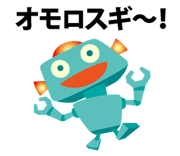 Robot of Kansai accent sticker #10916197