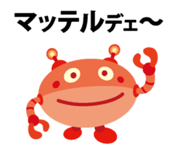 Robot of Kansai accent sticker #10916200