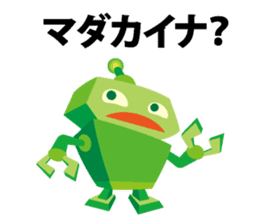 Robot of Kansai accent sticker #10916201