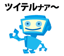 Robot of Kansai accent sticker #10916202