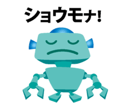 Robot of Kansai accent sticker #10916203