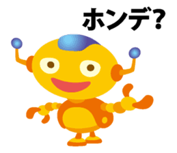 Robot of Kansai accent sticker #10916204
