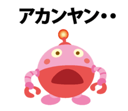 Robot of Kansai accent sticker #10916206