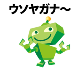 Robot of Kansai accent sticker #10916207