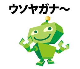 Robot of Kansai accent sticker #10916207