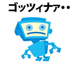 Robot of Kansai accent sticker #10916209